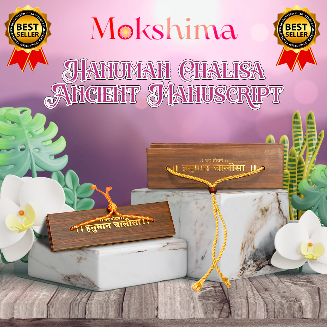 Mokshima Hanuman Chalisa Ancient Manuscript ( Buy 1 Get 1 Free) (Hindi & English )