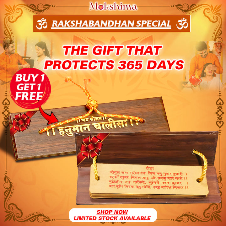 Mokshima Hanuman Chalisa Ancient Manuscript ( Buy 1 Get 1 Free)