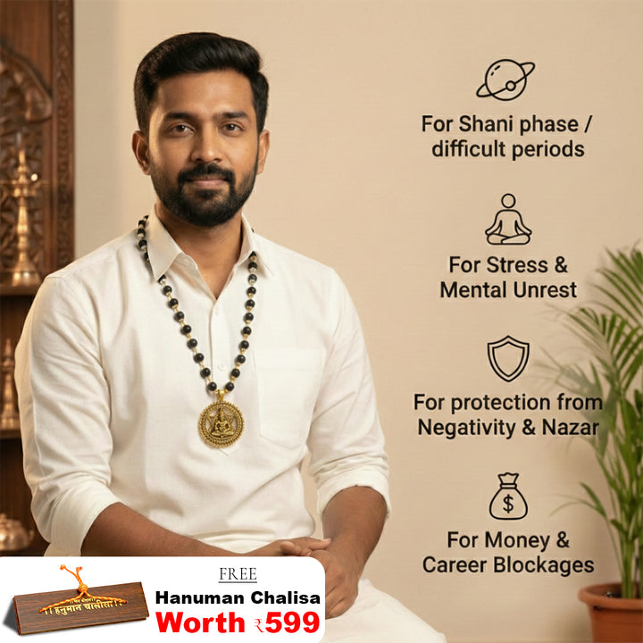 Hanumanji Pendent Karungali Mala (Hanuman Chalisha Free)