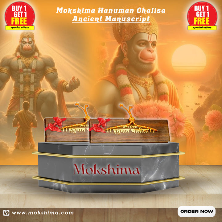 Mokshima Hanuman Chalisa Ancient Manuscript ( Buy 1 Get 1 Free)